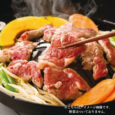 オリジナルジンギスカン 500ｇ