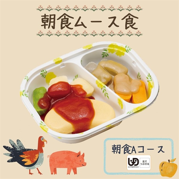 【冷凍】ソフト御膳（ムース）　朝食Aコース(7食・A)