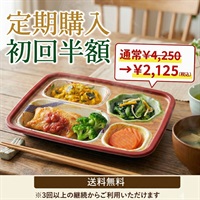 【冷凍】【web限定】彩ごころ®