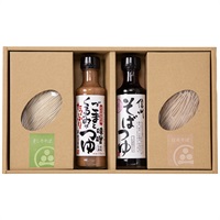 信州そばふるさと便『涼』