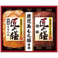 鹿児島もち豚使用 匠の膳ギフトセット TZ-MA