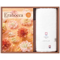 チョイスカタログ＆ふわリッチ無撚糸タオル(ルビー)