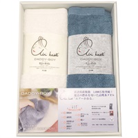ダディボーイ ハーフバスタオル2枚セット マウンテンブルー