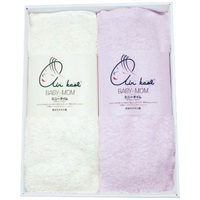 ベビマム ハーフバスタオル2枚セット サクラピンク
