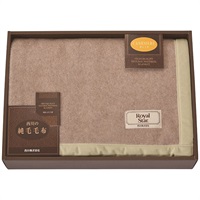 カシミヤ毛布(毛羽部分)