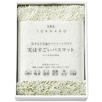 実はすごいバスマット グリーン