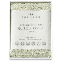 実はすごいバスマット グリーン