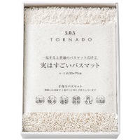 実はすごいバスマット ホワイト