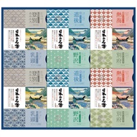 日本の名湯オリジナルギフトセット CMOG-50