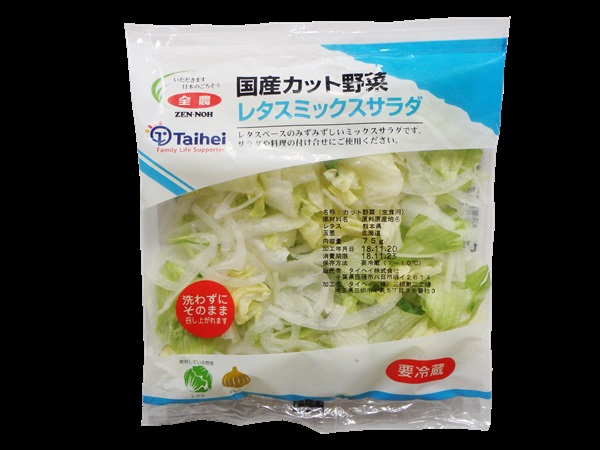 カット野菜ｃセット 宅配弁当のタイヘイ