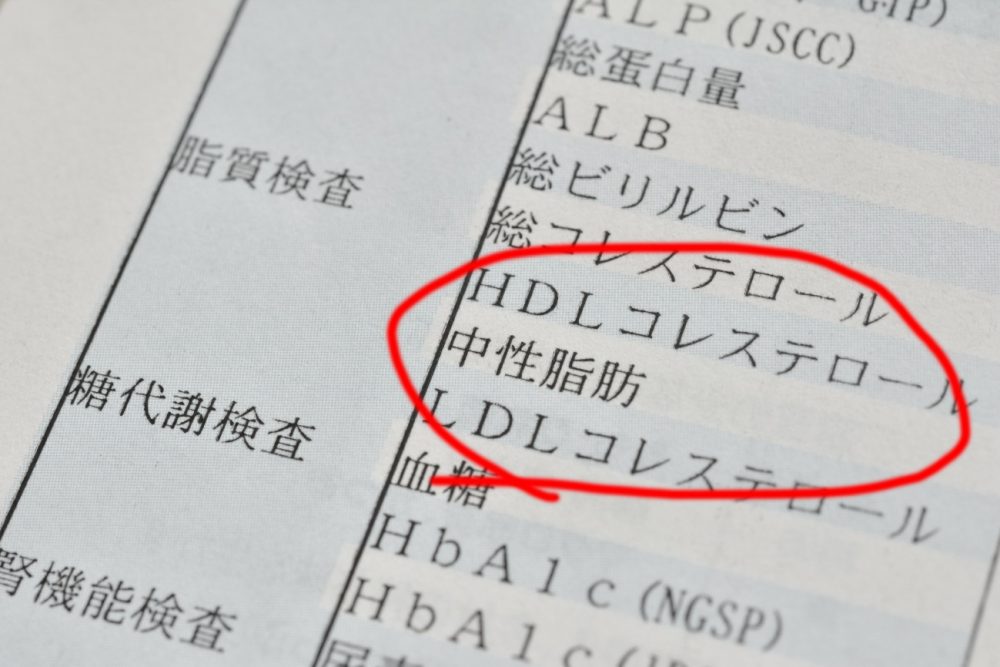 中性脂肪とコレステロールの違い｜役割や数値改善の対策も解説