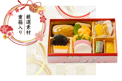 やわらかおせち重 まろやか